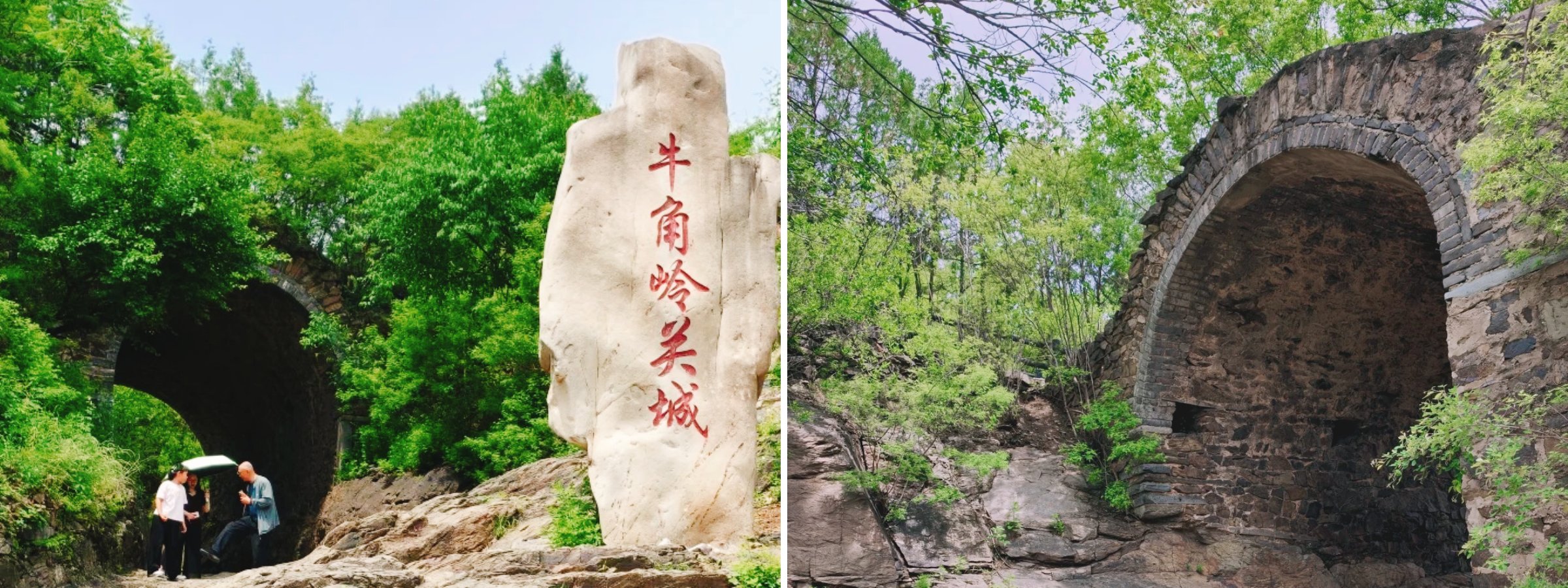 众宏拓展门头沟京西古道团建 (6).jpg